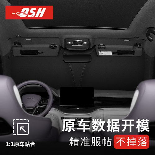 比亚迪海豹06dmi隐私帘海鸥豹豚唐汉元up宋L遮阳帘露营车窗侧窗帘 - 图0