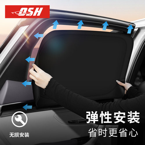 比亚迪海豹06dmi隐私帘海鸥豹豚唐汉元up宋L遮阳帘露营车窗侧窗帘 - 图2