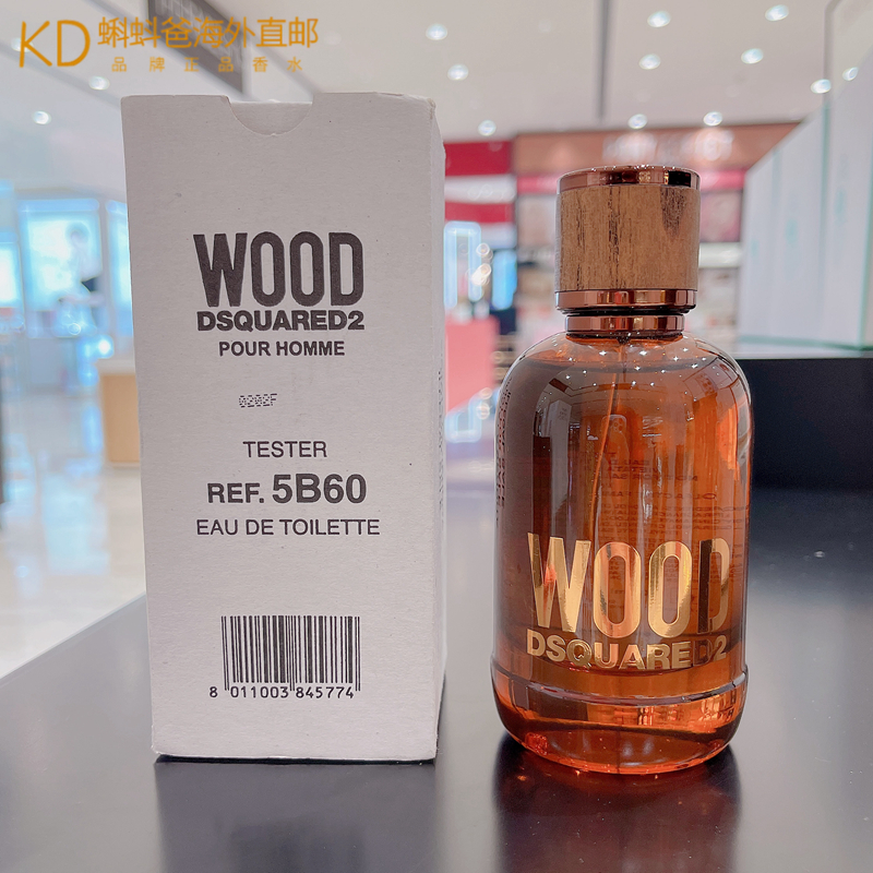 小众香WOOD木缘DSQUARED2枫叶D二次方男女士木质淡香水简装100ml - 图1