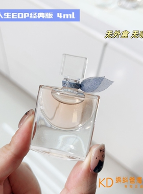 兰蔻奇迹香氛美丽人生女士香水