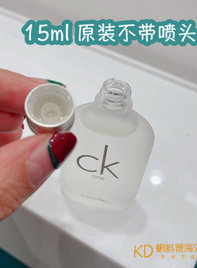CKone男士女士清爽中性淡香水