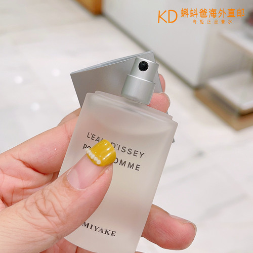 法国Issey Miyake三宅一生男士淡香水LEAU一生之水男香水生木质调 - 图2
