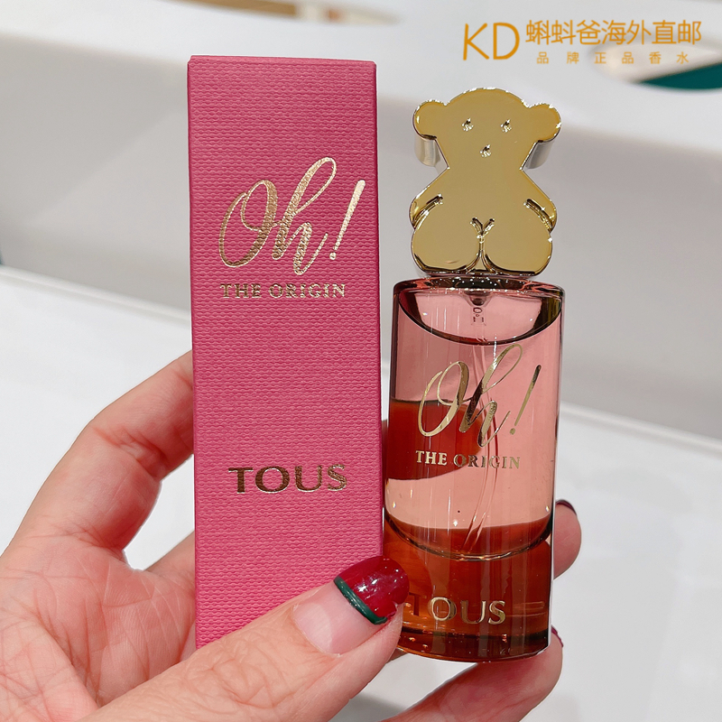 TOUS桃丝熊桃丝宝贝女士香水小粉瓶专属时刻挚爱陶醉少女元气15ml-图0