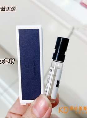 古未界女士香水小样10ml谧蓝思语