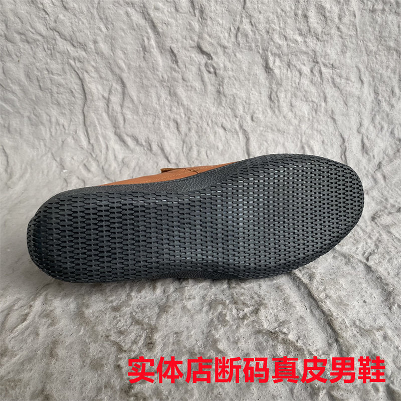 春秋款公牛撤柜正品真皮牛皮防滑耐磨休闲一脚蹬软底豆豆透气男鞋,淘宝优惠券,粉丝福利购,淘宝优惠卷