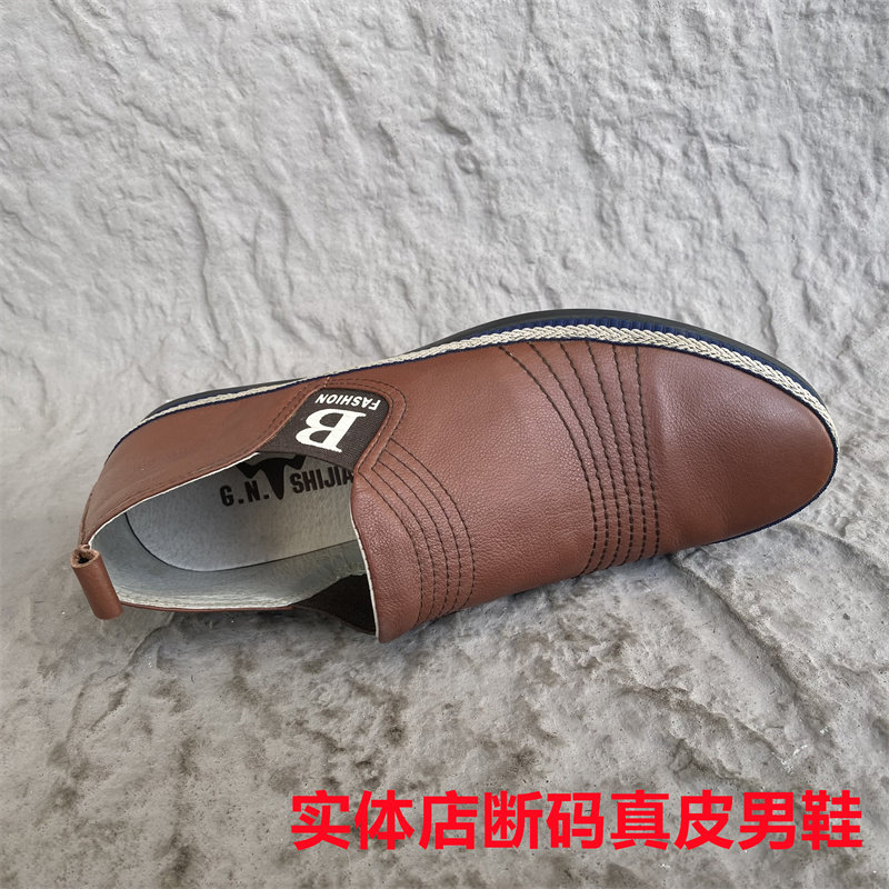 春秋款公牛撤柜正品真皮头层牛皮一脚蹬懒人豆豆鞋防滑透气43码男,淘宝优惠券,粉丝福利购,淘宝优惠卷