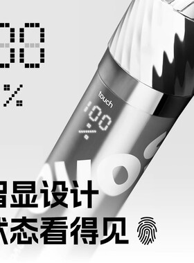 奔腾感应剃须刀三刀头