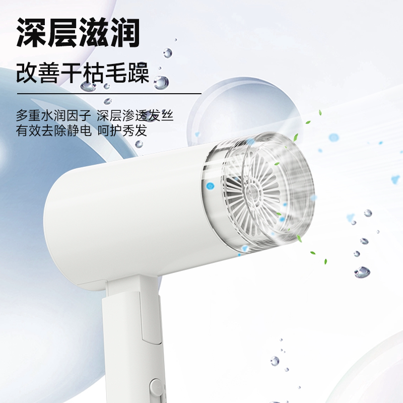 奔腾电吹风机家用负离子护发宿舍用学生速干可折叠大功率电吹风筒