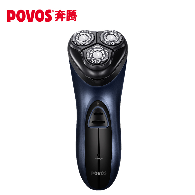 奔腾上海专卖店奔腾剃须刀电动刮胡刀男士充电式三头胡须刀智能水洗须刨刮胡子刀0