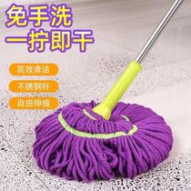 Self-wringing water rotating mop water suction sloth household one tug mop ground drag free from hand wash and squeeze water old-fashioned mound net
