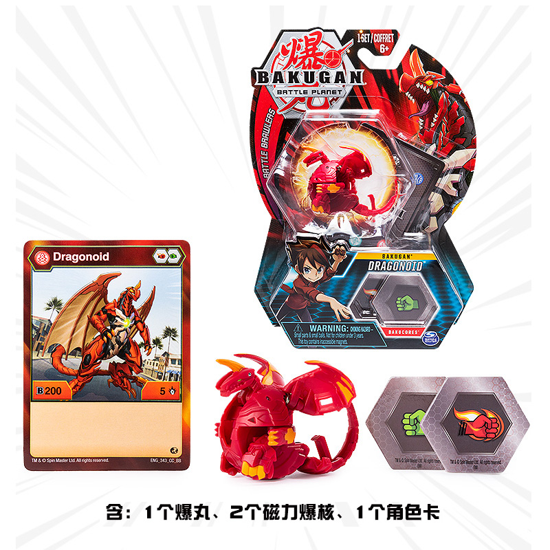 bakugan爆丸小子对决烈火独角龙变形恐龙蛋球儿童男孩对战玩具 - 图2