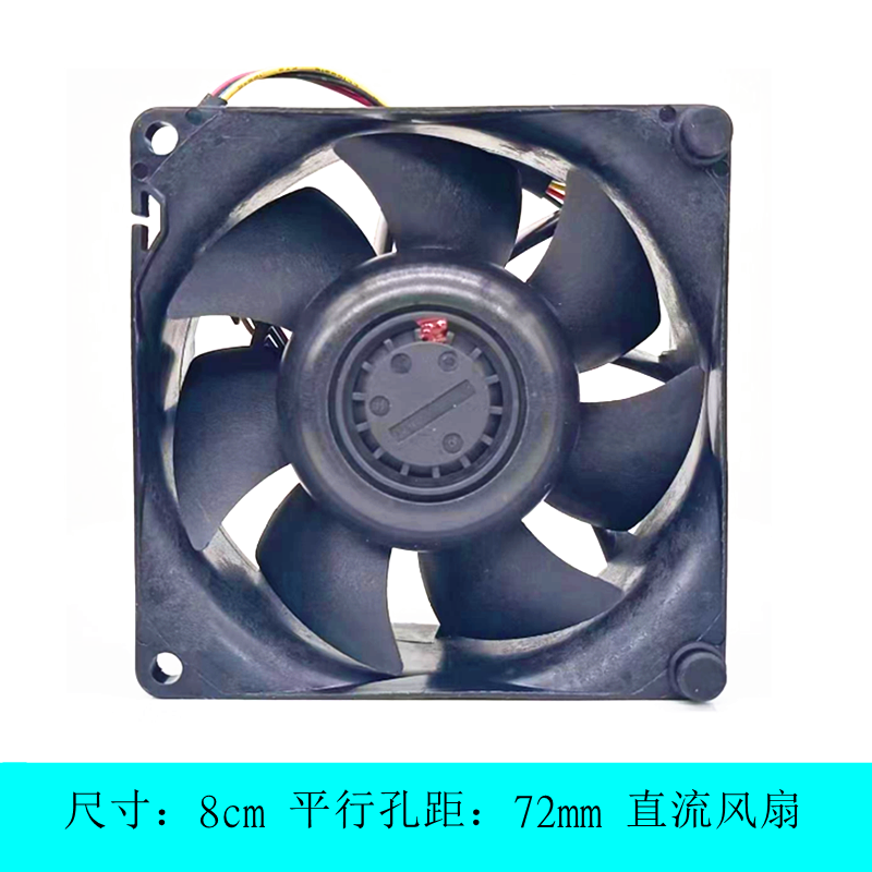浪潮NF5270m4 SA5212M4 机箱风扇MGT8012VB-W38永立 8cm 12v 2.8A - 图2