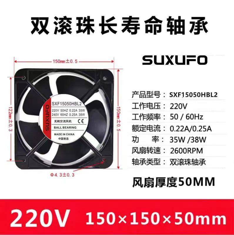 工业机柜220V通风过滤网组电箱控制柜散热风扇百叶窗防尘风机滚珠,淘宝优惠券,粉丝福利购,淘宝优惠卷