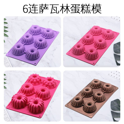 6连咕咕霍夫硅胶模diy制作戚风慕斯蛋糕模具烘焙不粘烤箱烤盘用 - 图0