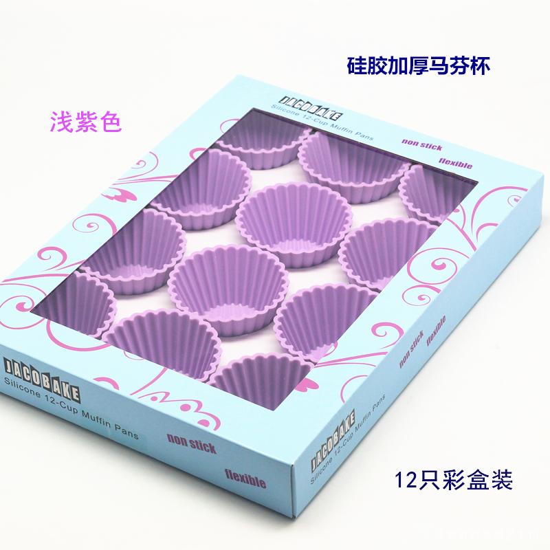 矽膠加厚馬芬杯盒裝 杯子蛋糕米糕發糕烘焙模具 蒸鍋烤箱微波包郵