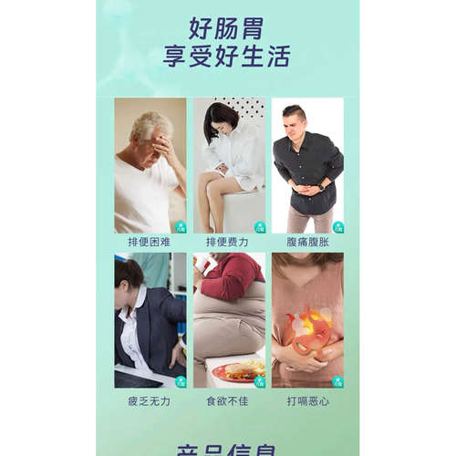 塑时光碧迪牌碧迪茶通便茶官方舰旗店中老年人排便困难便秘润肠茶 - 图2