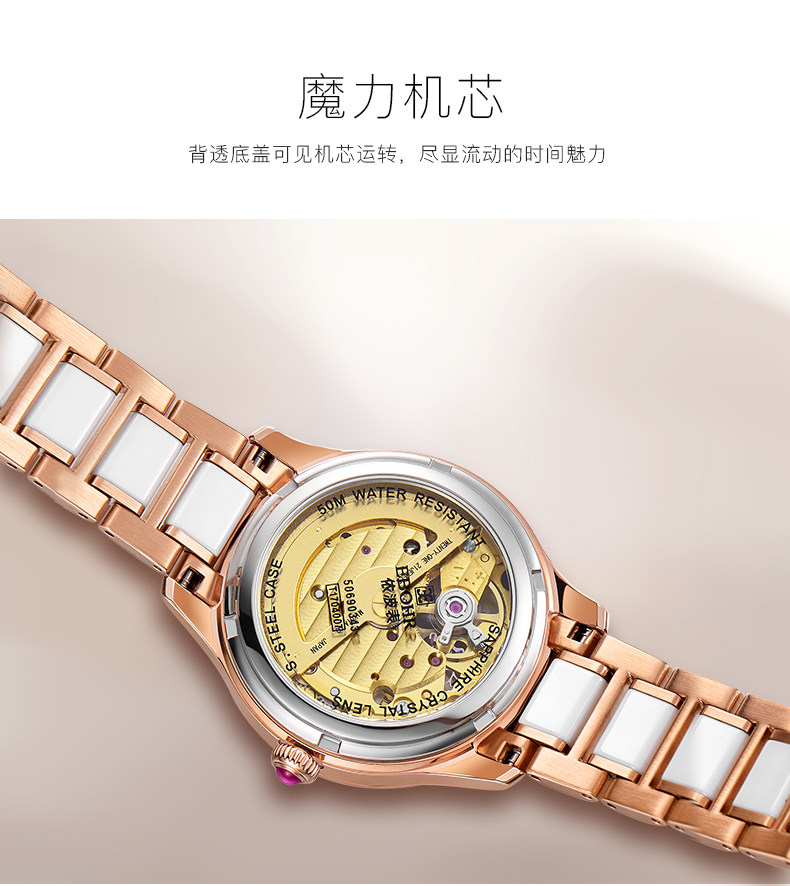 依波女镂空全自动钢带时尚机械表 依波手表国产腕表