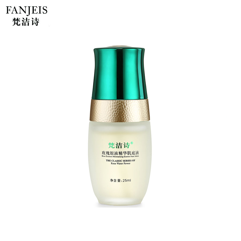 梵潔詩玫瑰精華肌底液25ml保溼精華液旗艦店官網護膚化妝品