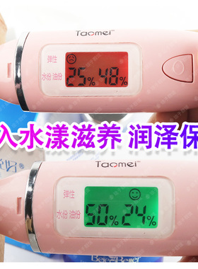 悦亮灵眸眼凝霜减少细纹化妆品