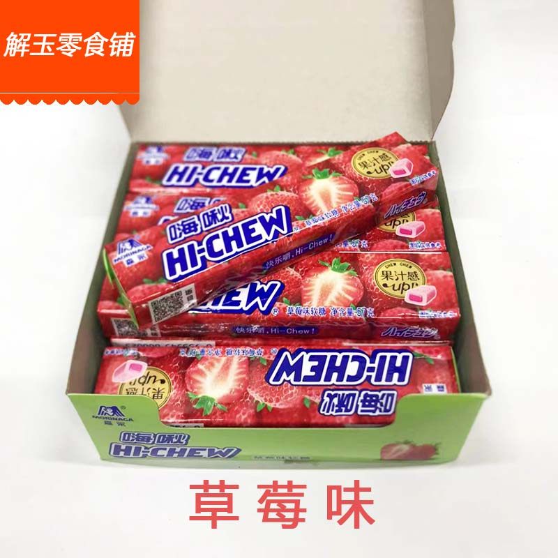 包邮嗨啾葡萄草莓可乐柠檬桃青苹果酸奶味软糖整盒684g(12条*57g),淘宝优惠券,粉丝福利购,淘宝优惠卷