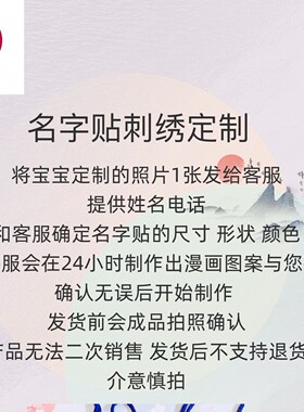 香囊刺绣定制来图私人成品荷包