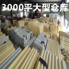 Струйный ткань 白色喷绘布婚庆舞台铺地房产装修窗帘灯箱布围挡广告喷印布原工厂