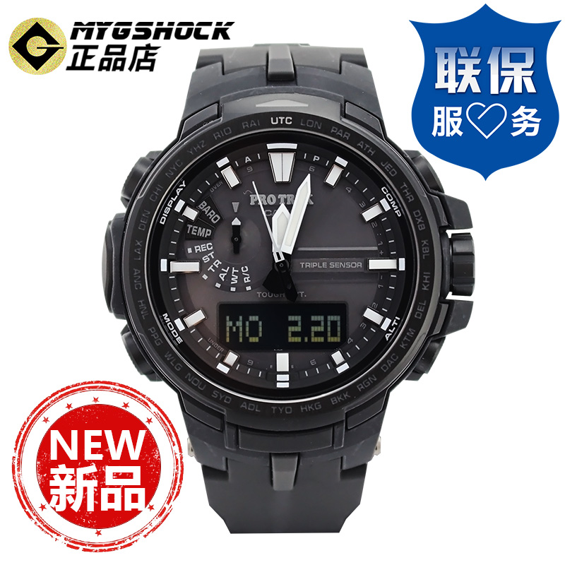 PRW 6100YT 正品 卡西欧手表男太阳能电波户外登山运动男士表 CASIO PRW 6100YT 正品 卡西欧手表男太阳能电波户外登山运动男士表 CASIO