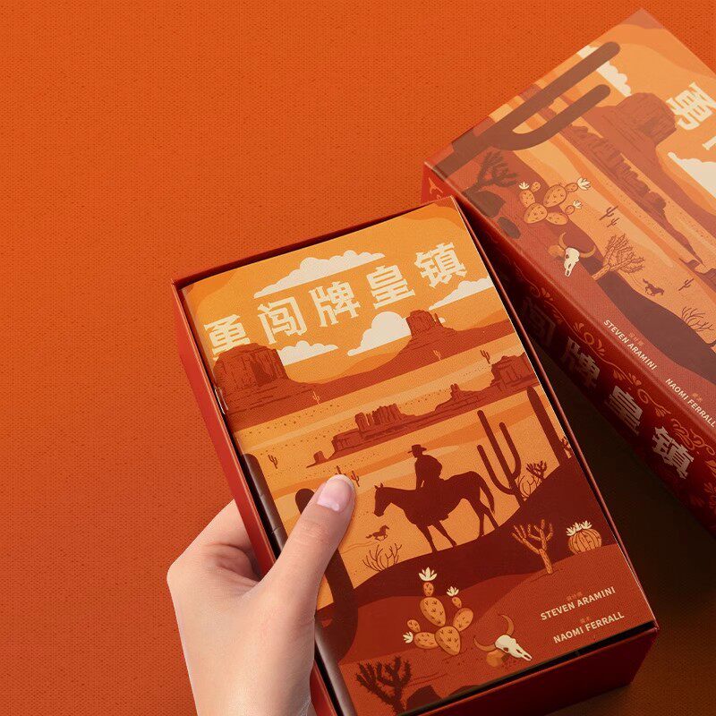 勇闯牌皇镇
