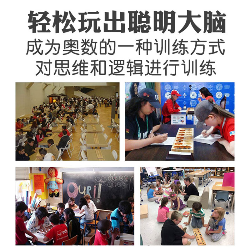 Foxmind颗粒归仓Mancala非洲棋银行家精算计划能力小学生桌游玩具-图2