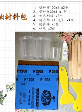 COOLDIY高硬白香薰石膏粉摆件