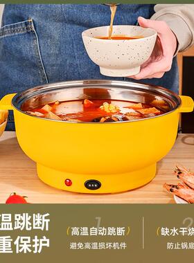 厂家直供多功能电煮锅外卖火锅电热锅食材超市跨境小家电礼品