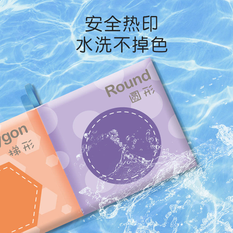 婴儿宝宝布书响纸撕不烂立体布书儿童早教认知可啃咬书0-1岁玩具,淘宝优惠券,粉丝福利购,淘宝优惠卷