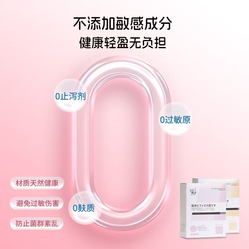 宠研家猫咪狗狗益生菌调理肠胃去软便止泻止吐拉肚子腹泻幼成猫犬,淘宝优惠券,粉丝福利购,淘宝优惠卷