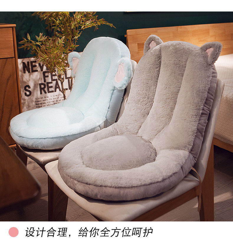  贝梦思特家居椅垫