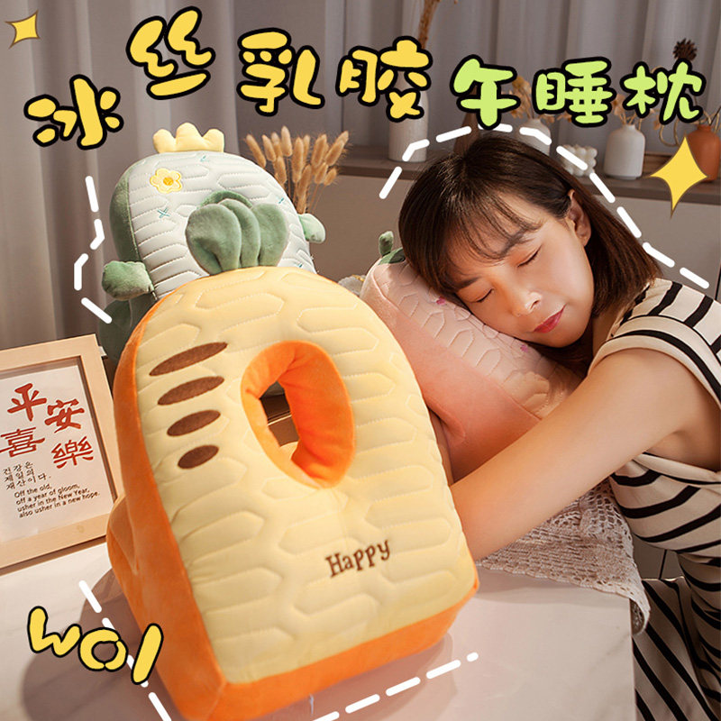 冰丝豆豆午睡枕趴趴枕办公室上班用趴桌子睡觉枕午休枕小学生枕头,淘宝优惠券,粉丝福利购,淘宝优惠卷