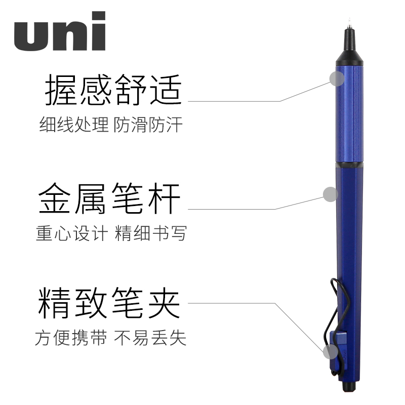 日本uni 三菱圆珠笔SXN-1003低重心金属办公签字笔速干极细0.28mm - 图2