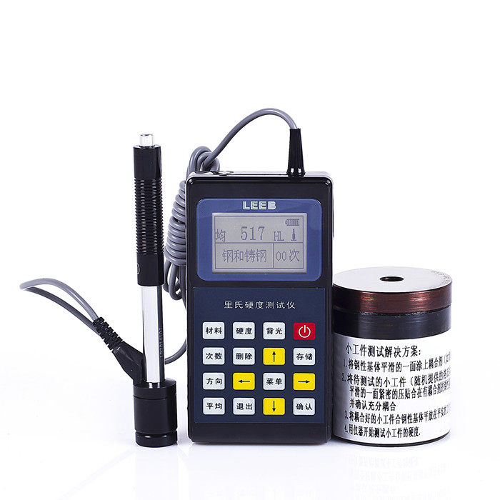 里博里氏硬度计LEEB110洛氏布氏维氏硬度便携式金属硬度检测仪器 - 图3