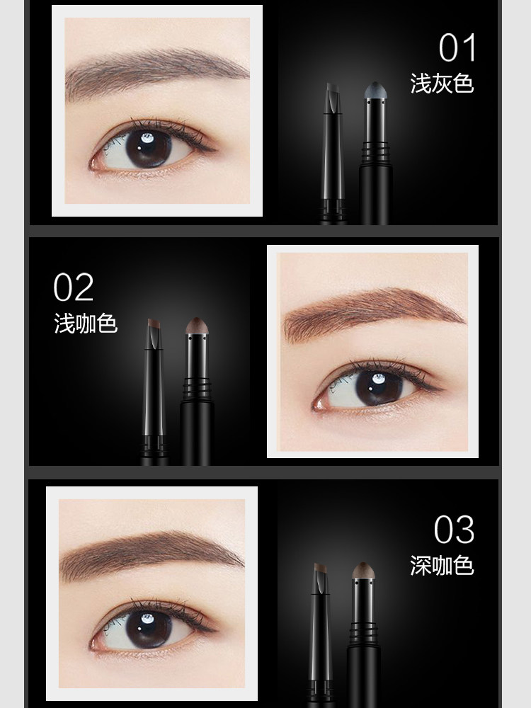 ophy /欧妃正品防水防汗眉笔 欧妃眉笔/眉粉/眉膏