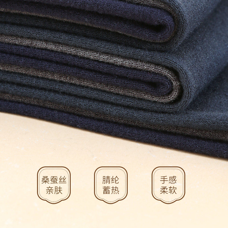 仕乐蚕丝翼暖亲肤绒秋裤男高弹磨毛发热纤维女保暖单裤加大码打底,淘宝优惠券,粉丝福利购,淘宝优惠卷