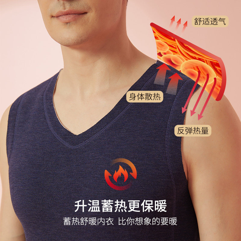 仕乐蚕丝羊毛保暖背心男加厚贴片大码内搭V领无痕背心内穿女款,淘宝优惠券,粉丝福利购,淘宝优惠卷
