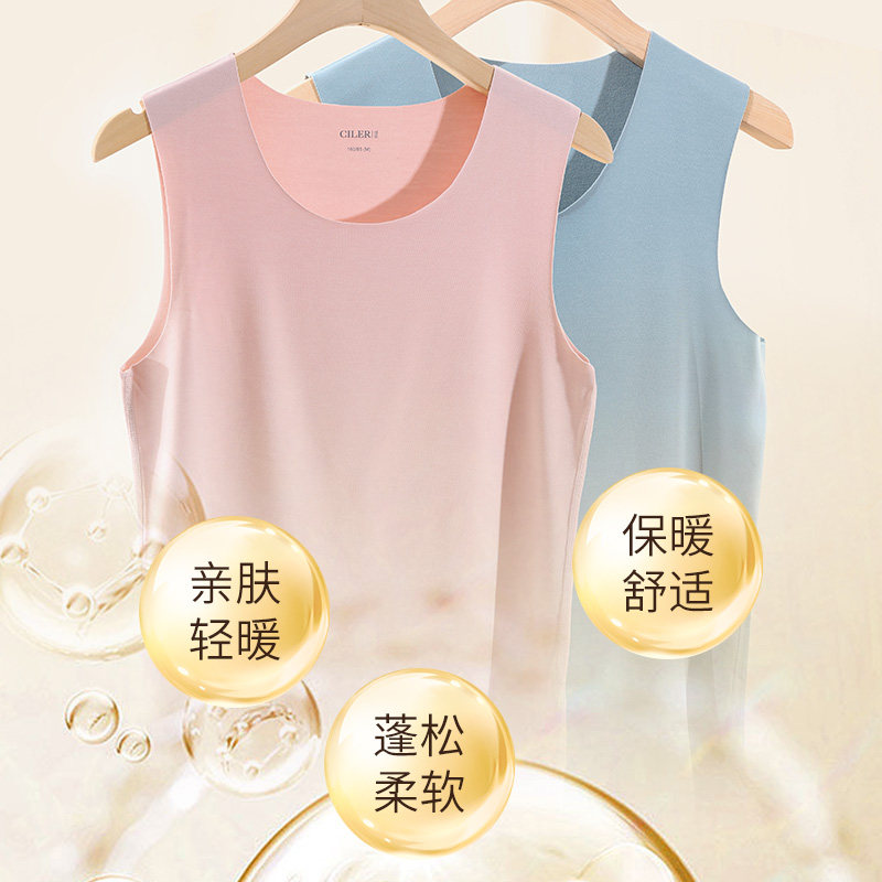 仕乐山茶花油无痕发热纤维保暖背心男V领宽肩中厚无袖内搭女大码,淘宝优惠券,粉丝福利购,淘宝优惠卷