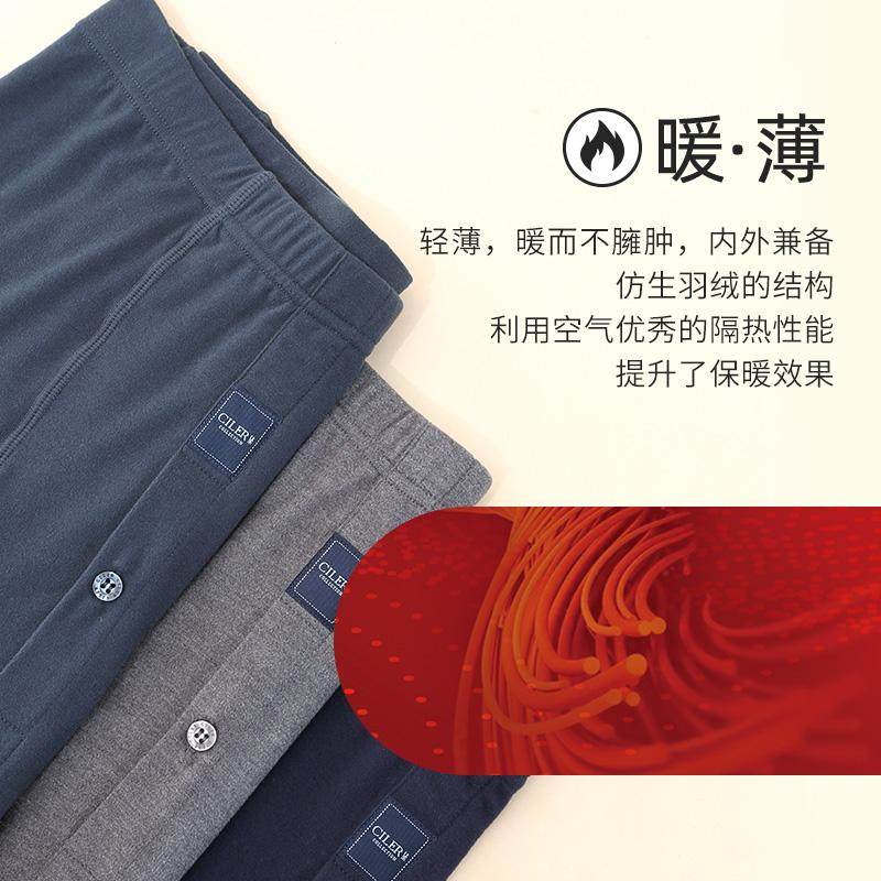 仕乐蚕丝翼暖亲肤绒秋裤男高弹磨毛发热纤维女保暖单裤加大码打底,淘宝优惠券,粉丝福利购,淘宝优惠卷