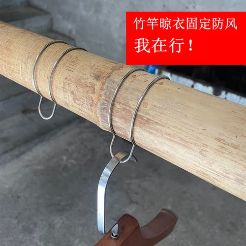 50大口径粗杆防风扣圆管竹竿衣架固定器防滑不锈钢方形挂钩多卡扣 - 图1