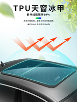 Dupont TPU Ice-A panoramic sunroof sunscreen sunscreen roof shading glass explosion-proof sun film car cling film