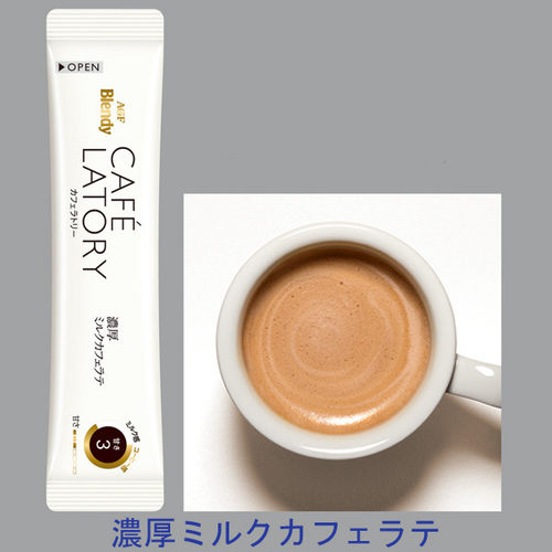 日本直邮AGFblendy浓厚抹茶/焦糖/牛奶/拿铁速溶咖啡冲泡20条/盒-图1