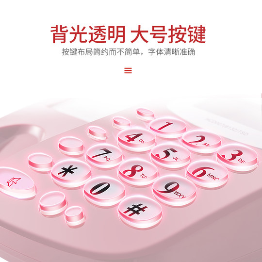 步步高BBK电话座机家用办公室电话机固定电话固话大铃声6132