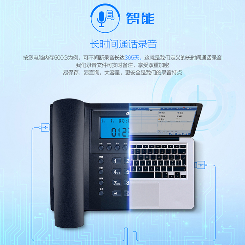 步步高录音电话座机固定电话机办公客服家用固话商务智能198 - 图1