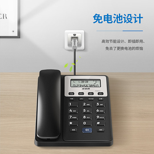 BBK bbk phone landline home office landline