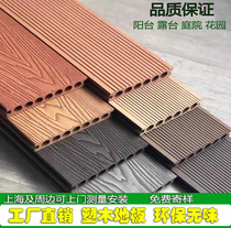 Plastic Wood Floor Outdoor Terrace Park Patio Waterproof Wooden Board Second-generation Co-Crowding Floor Wood Grain Floor Shanghai Installation