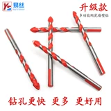 易丝 Керамический настенный стеклянный фонарь, сверло, 6м, 8м, 10м